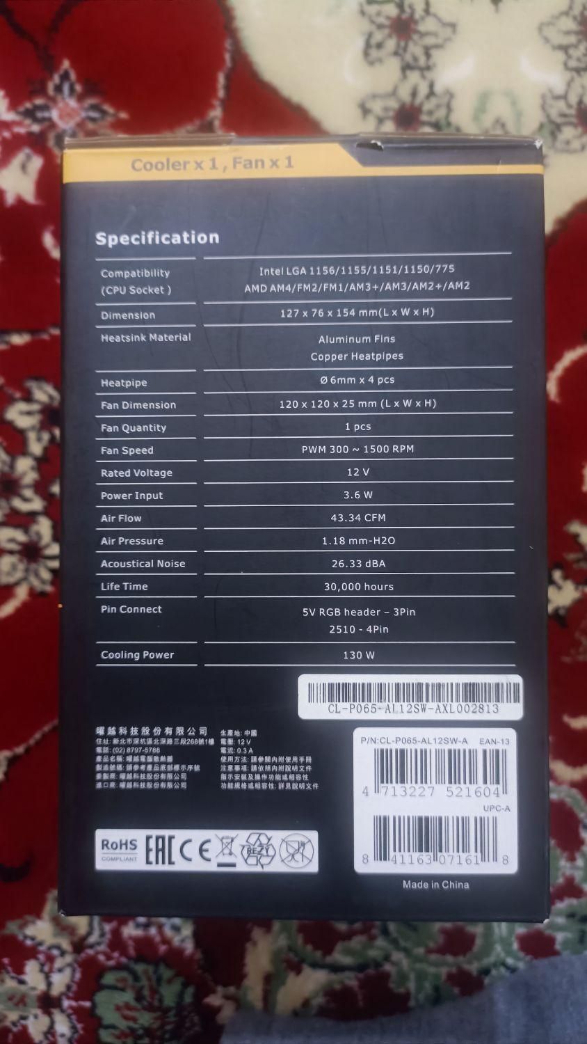 خنک کننده پردازنده  thermaltake|قطعات و لوازم جانبی رایانه|امیدیه, |دیوار