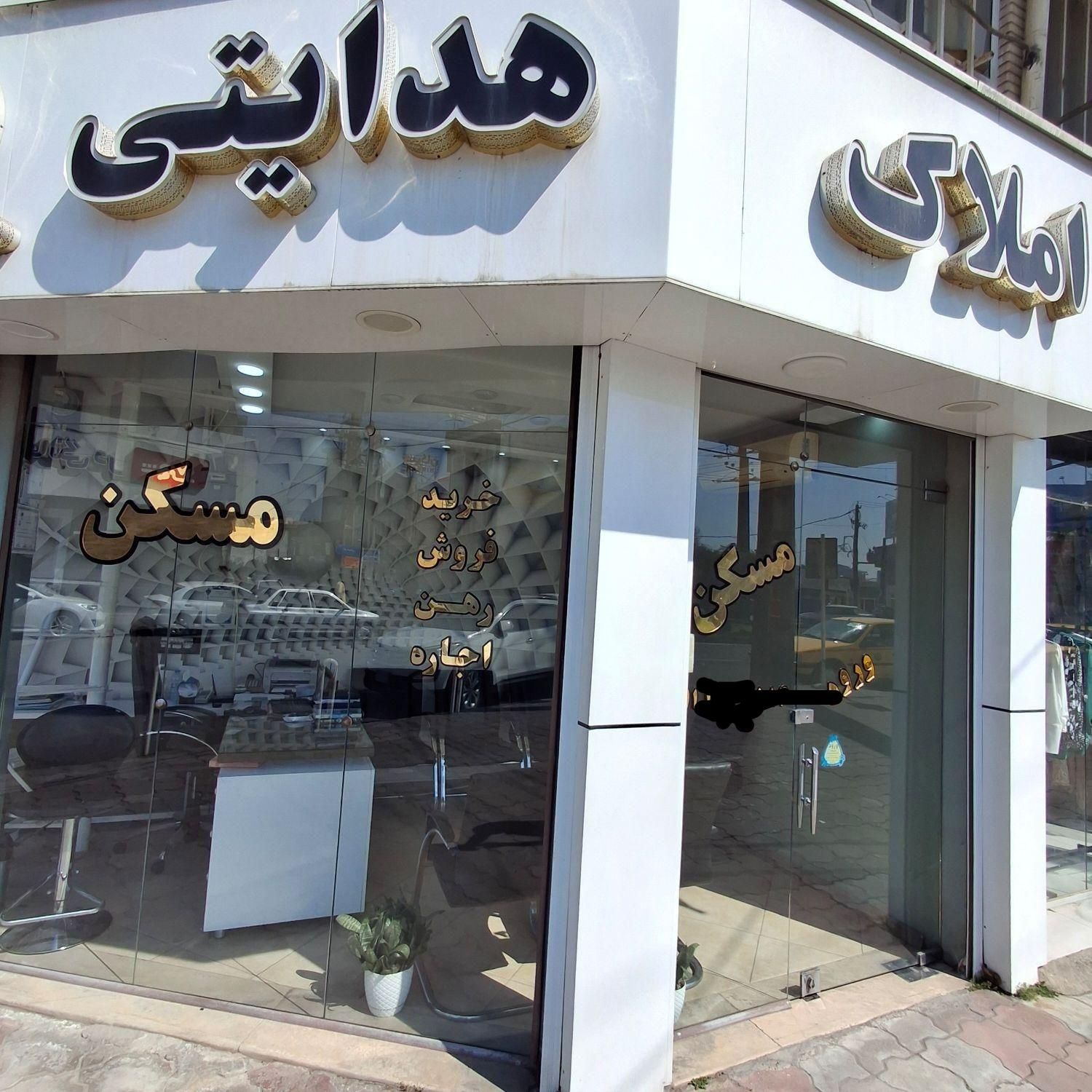 مغازه ۳طبقه بلوار دیلمان|اجارهٔ مغازه و غرفه|رشت, دیلمان|دیوار