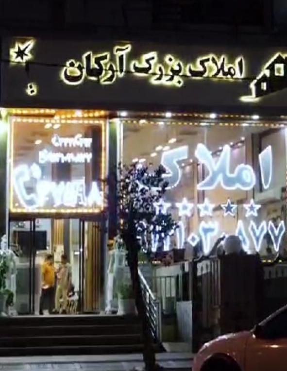 مشاوراملاک استخدام اقاخانم مبتدی حرفه ای فردوس غرب|استخدام بازاریابی و فروش|تهران, کوی فردوس|دیوار