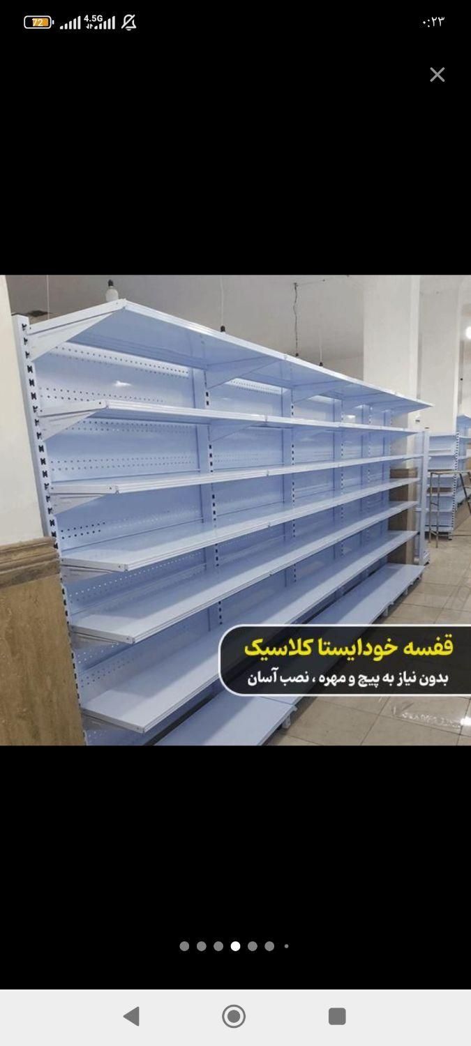 قفسه فلزی فروشگاهی و انباری و سوپری و راک صنعتی|فروشگاه و مغازه|تهران, نعمت‌آباد|دیوار