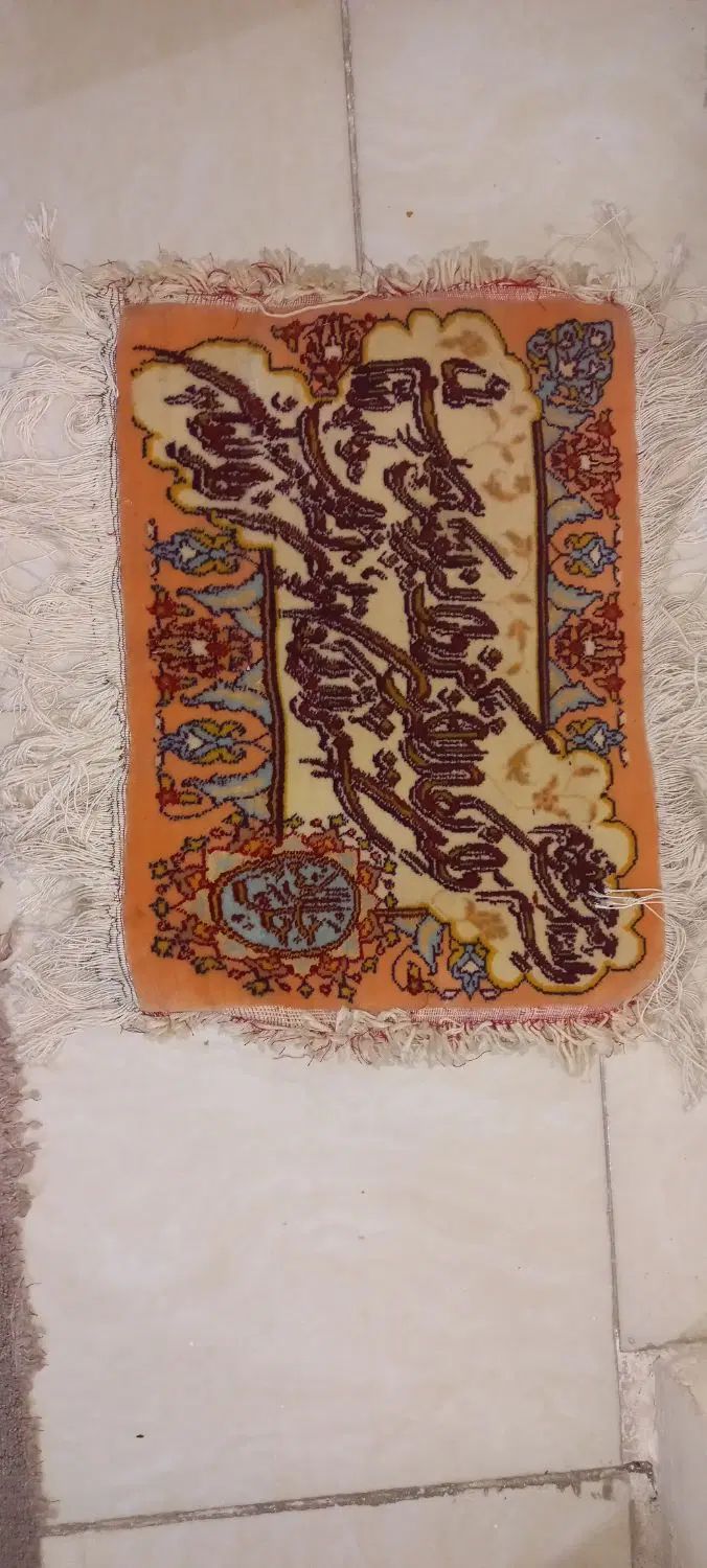 تابلو فرش دستباف ۴۴ × ۳۲ سانتیمتر|تابلو فرش|تهران, افسریه جنوبی|دیوار