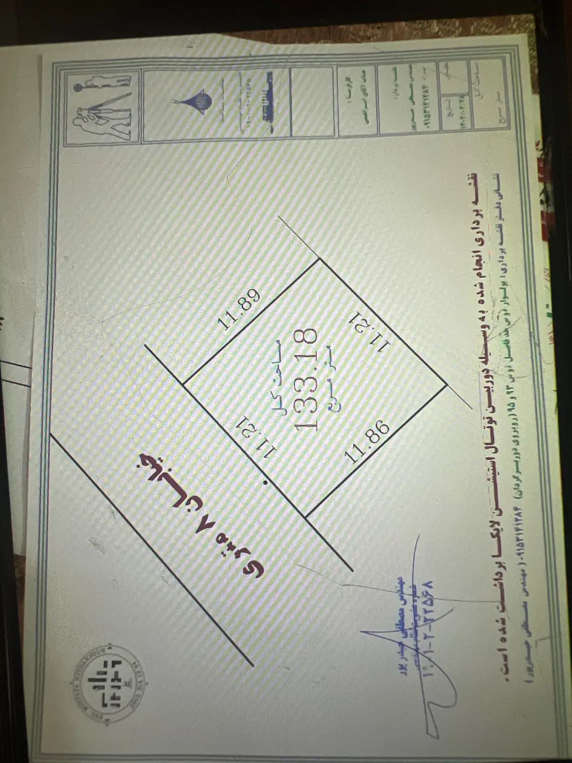 فروش زمین|فروش زمین و ملک کلنگی|مشهد, شهید بصیر|دیوار