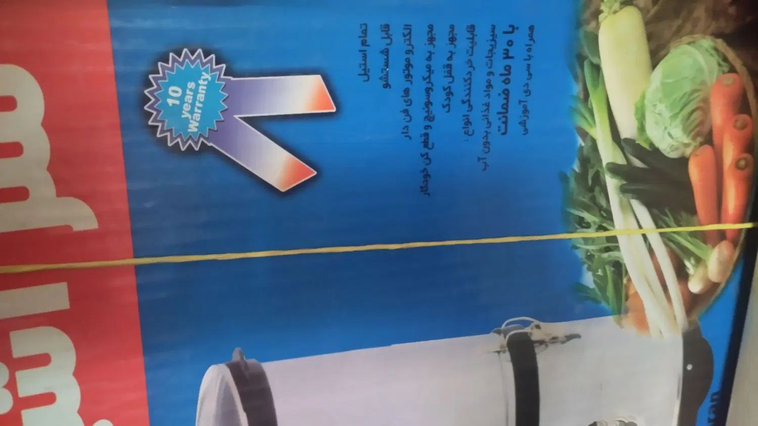 سینک تابلو چراغدار سبزی خردکنی سرخ کن کاردچایی ساز|تابلو، نقاشی، عکس|اصفهان, هفتون|دیوار