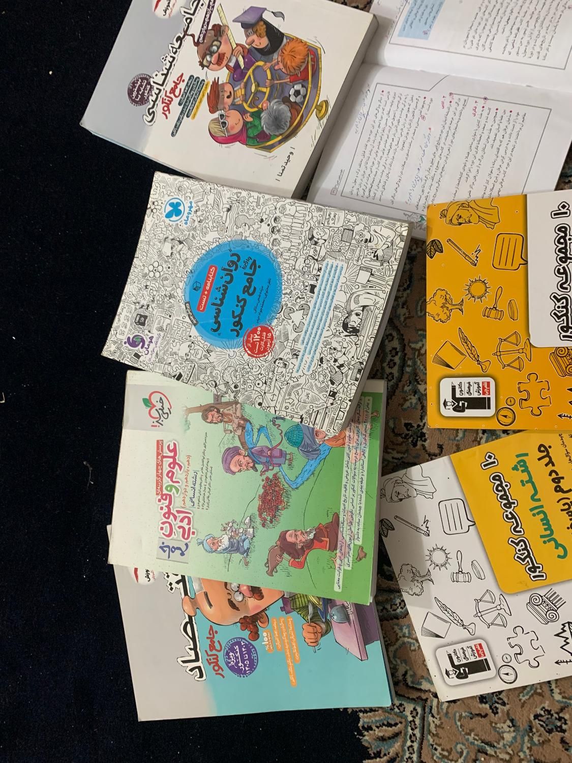 کتاب تست انسانی|کتاب و مجله آموزشی|قم, عمار یاسر|دیوار