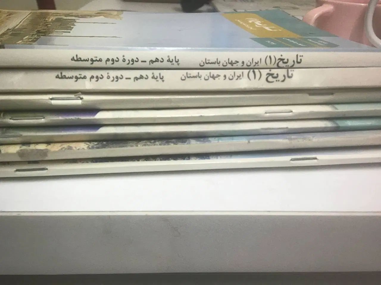 کتابهای درسی و کمک آموزشی|کتاب و مجله آموزشی|تهران, حصارک|دیوار
