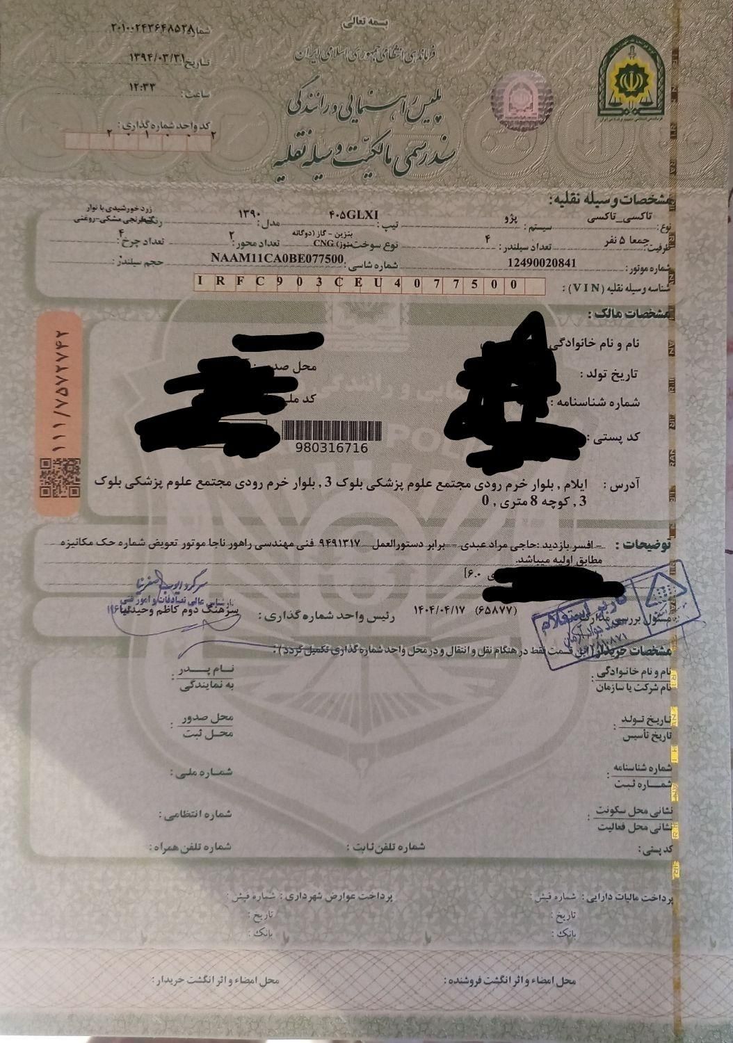 فروش تاکسی مدل90|خودرو سواری و وانت|ایلام, |دیوار