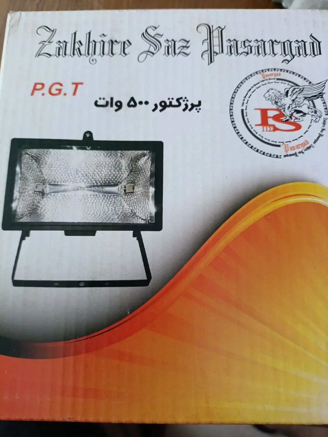 فتوسل۱۶ پروژکتور ۵۰۰ وات مدادی|لامپ و چراغ|تهران, استاد معین|دیوار