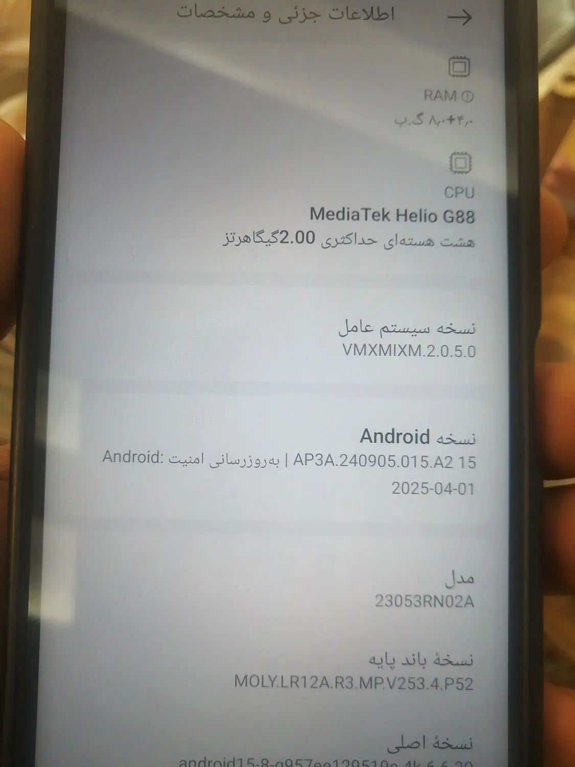 تعویض گوشی شیائومی  ۱۲ با سامسونگ مدل بالا|موبایل|کرمانشاه, |دیوار