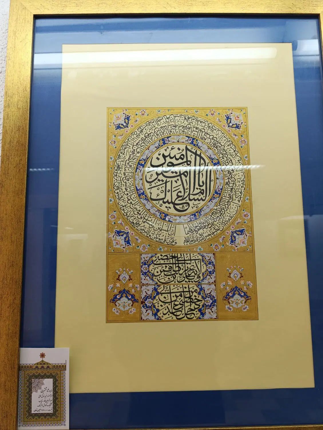 تابلو تذهیب ، گل و مرغ|تابلو، نقاشی، عکس|مشهد, نکاح|دیوار