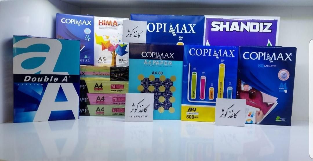 فروش انواع کاغذ A3 A4 A5 سفیدو رنگی آ۴ آ۵ آ۳ ۸۰گرم|لوازم التحریر|مشهد, گلبرگ شمالی|دیوار