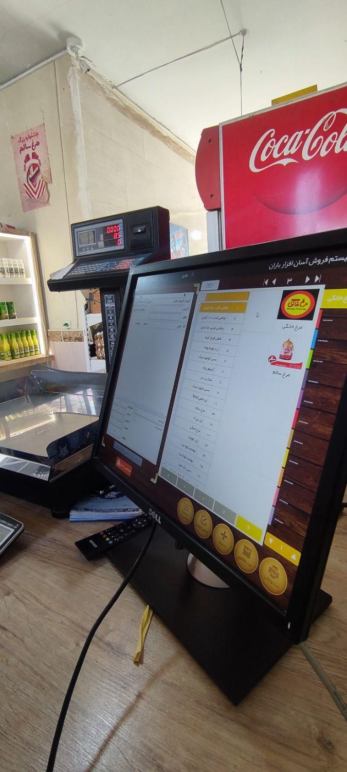 نرمافزار حسابداری ویژه مرغفروشی|فروشگاه و مغازه|ارومیه, |دیوار