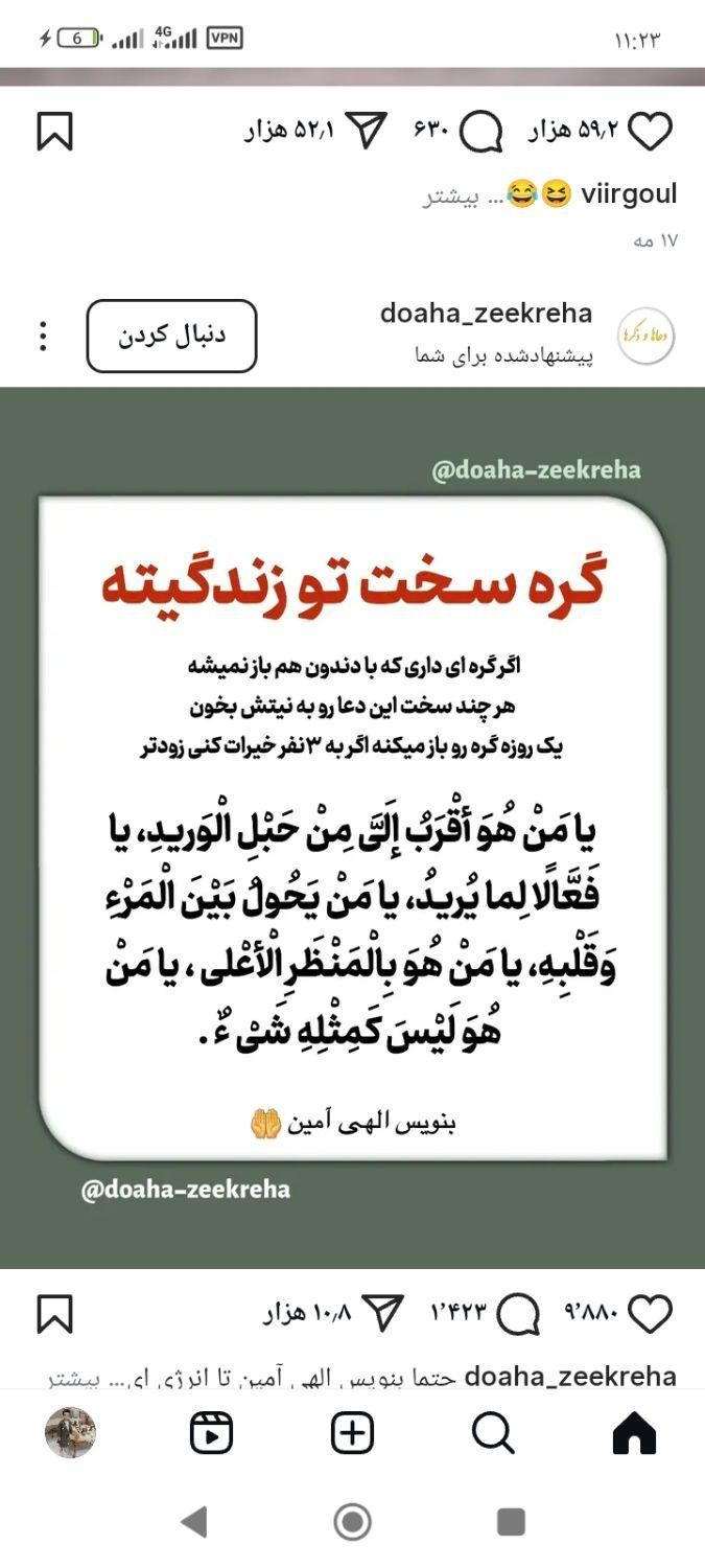 قرآن خواندن ،روزه گرفتن|خدمات پذیرایی، مراسم|اصفهان, بوستان آینه خانه|دیوار