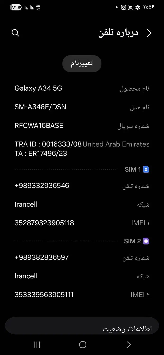 قیمت فقد 15|موبایل|بجنورد, |دیوار