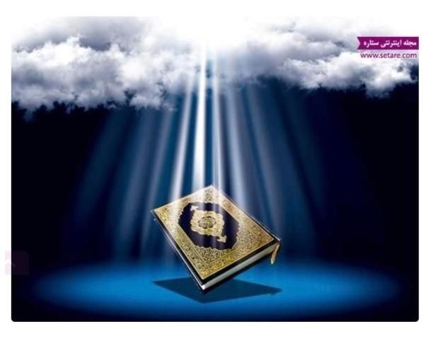 سادات موکل دار|کتاب و مجله مذهبی|اسلام‌شهر, مسکن مهر اسلاشهر (شهرک امام خمینی)|دیوار