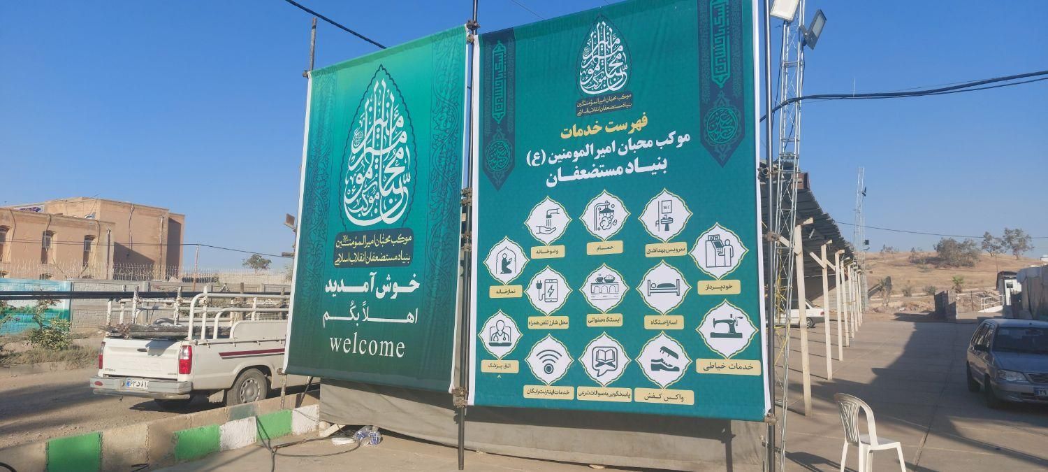 داربست فلزی عزیزی  سرپلذهاب،قصرشیرین،گیلانغرب|خدمات پیشه و مهارت|سرپل ذهاب, |دیوار