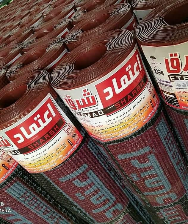 ایزوگام شکوه گستر|خدمات پیشه و مهارت|سوسنگرد, |دیوار