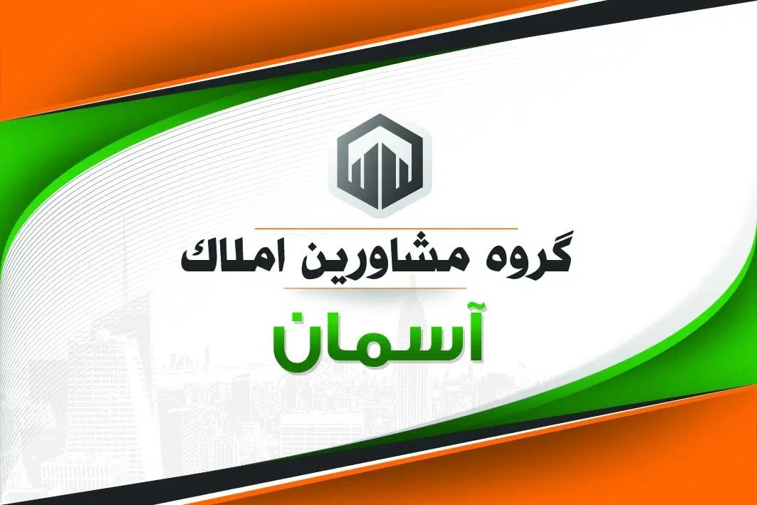 منزل دوخوابه بلواراتحادباسند(شرغون،کوشکک)|فروش خانه و ویلا|شیراز, شهرک مهرگان|دیوار