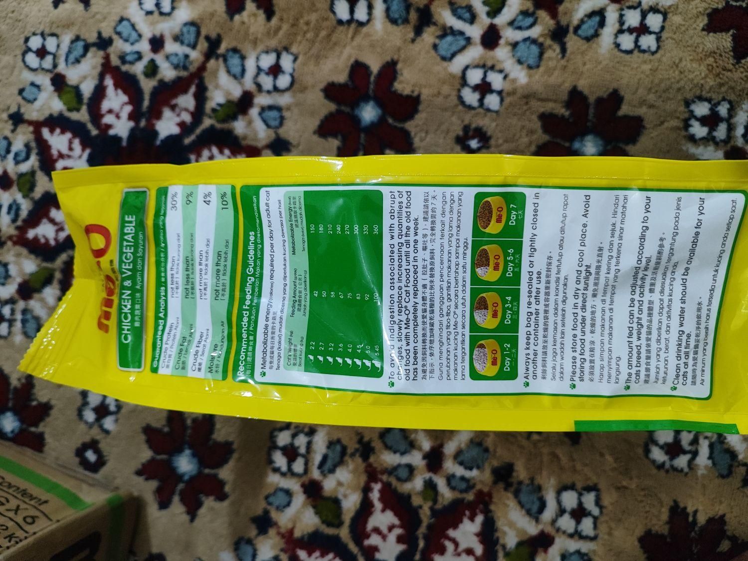 غذای گربه|لوازم جانبی حیوانات|بندر ماهشهر, |دیوار