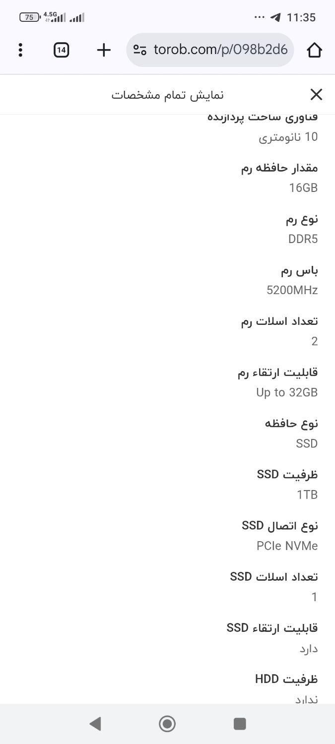 لپ تاپ لمسی hp|رایانه همراه|کرمان, |دیوار