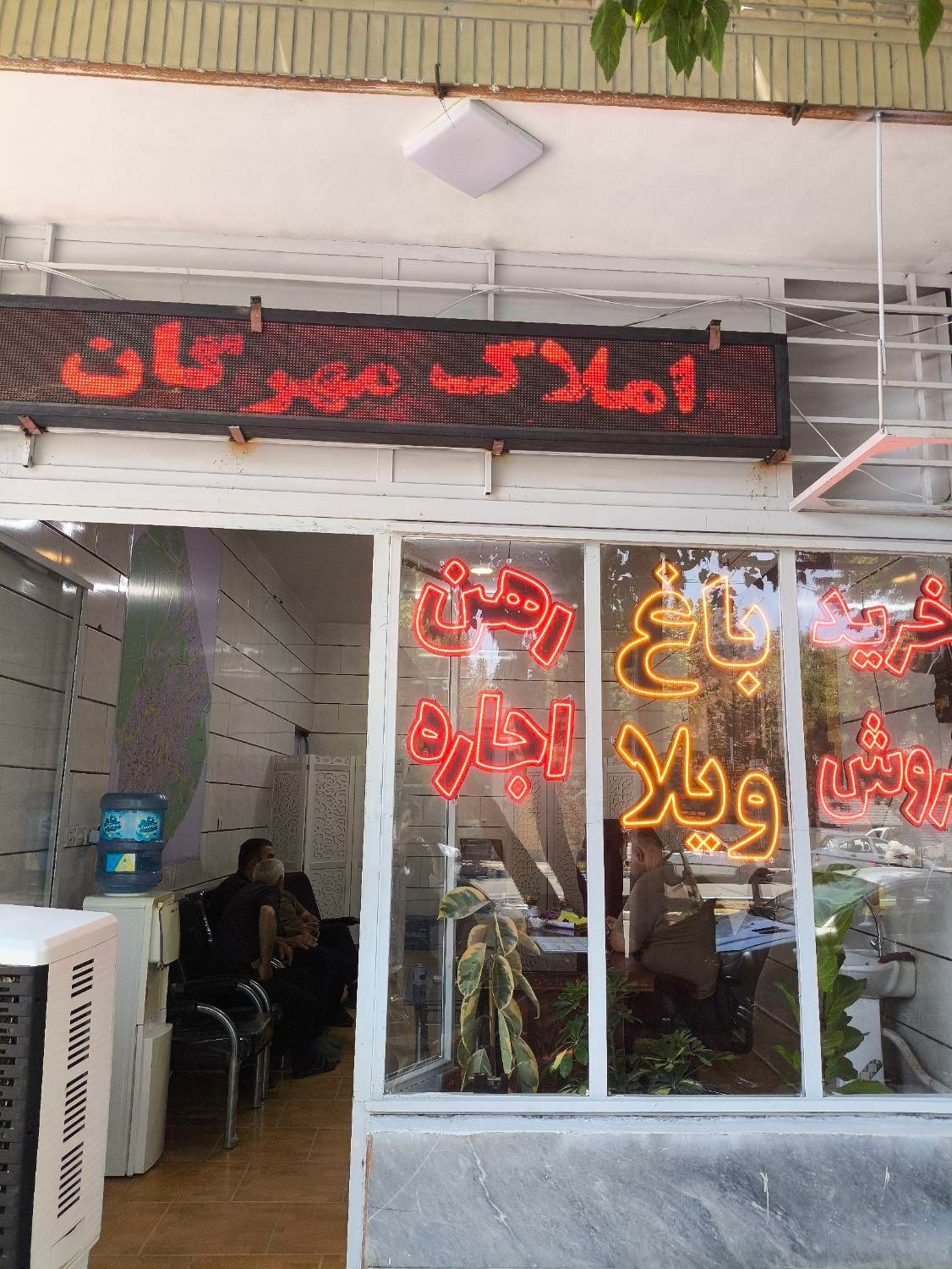زمین 220 متر خ درخشان پنج روی پیلوت|فروش زمین و ملک کلنگی|اصفهان, لیمجیر|دیوار