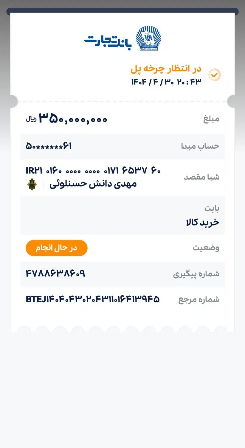null