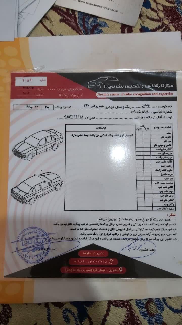 چانگان CS35، مدل 97|خودرو سواری و وانت|مشهد, قاسم‌آباد (شهرک غرب)|دیوار