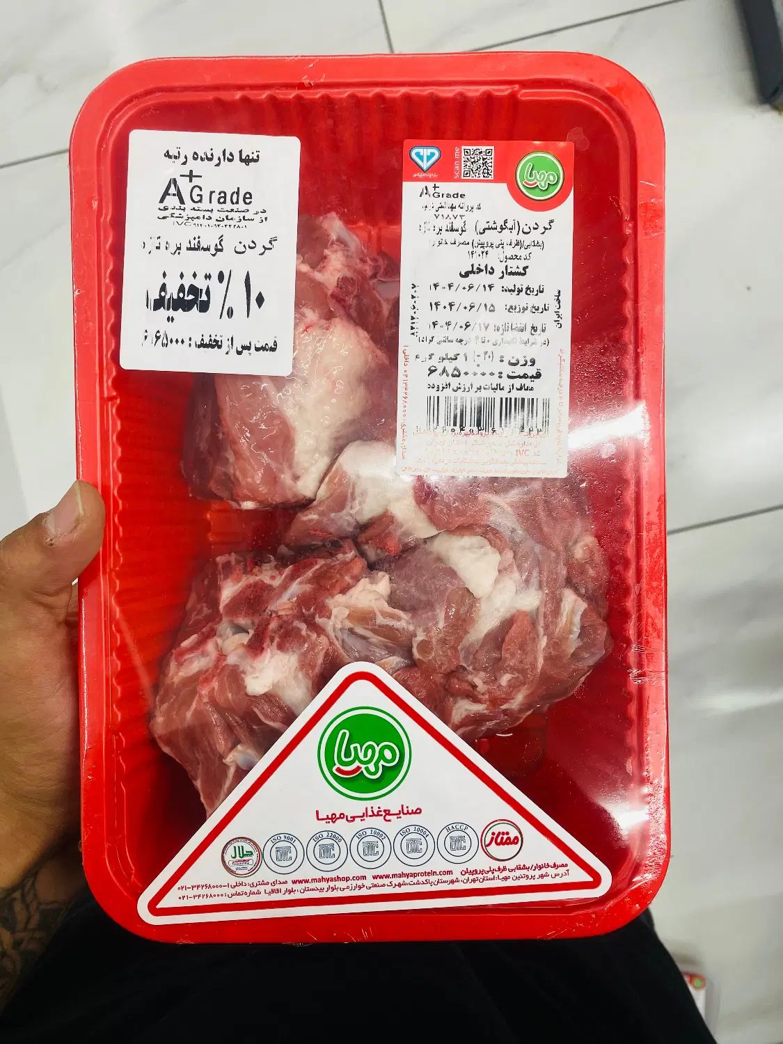 مرغ و گوشت تازه|خوردنی و آشامیدنی|مشهد, خرمشهر|دیوار