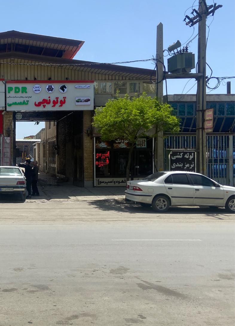 فروش گاراژ بحرکمربندی بروجرد۶۶۰متر(گاراژ توتونچی)|فروش مغازه و غرفه|ملایر, |دیوار