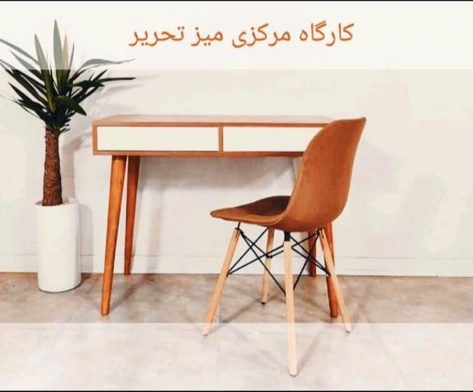 میز تحریر کار مطالعه اداری/ دانشجویی / دانش آموزی|میز تحریر و کامپیوتر|تهران, توحید|دیوار