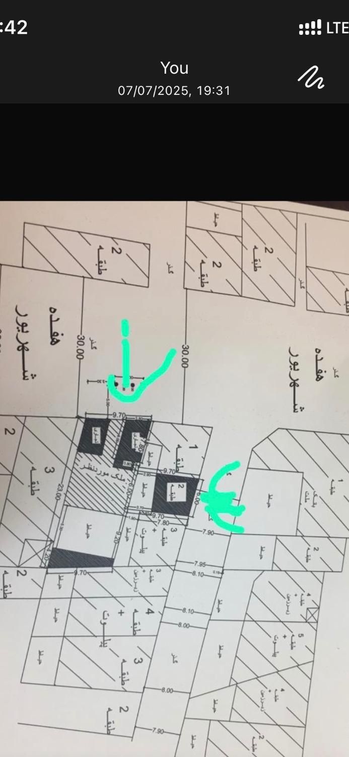 دو ملک تجمیع ۱۷ شهریور قابل تهاتر|فروش زمین و ملک کلنگی|تهران, امام حسین|دیوار