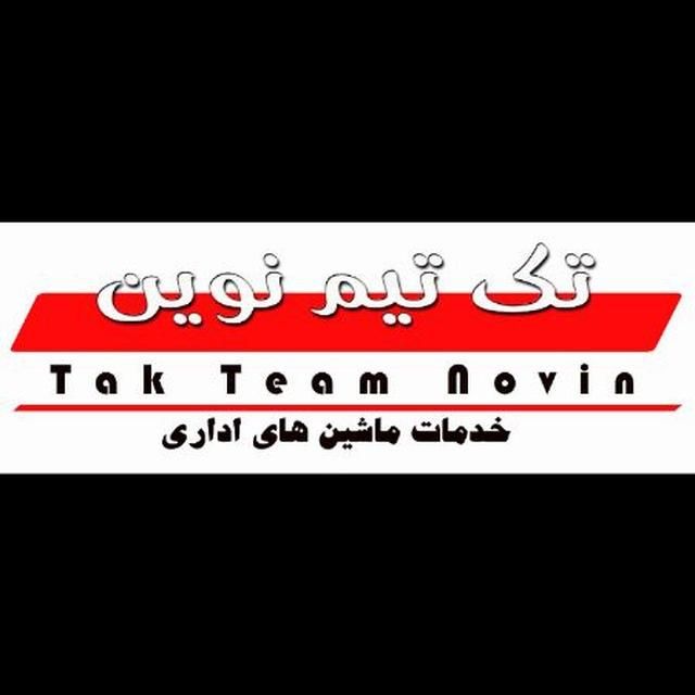 تعمیر پرینتر، فتوکپی در محل خدمات فوری ۲ ساعته|پرینتر، اسکنر، کپی، فکس|تهران, نجات اللهی|دیوار