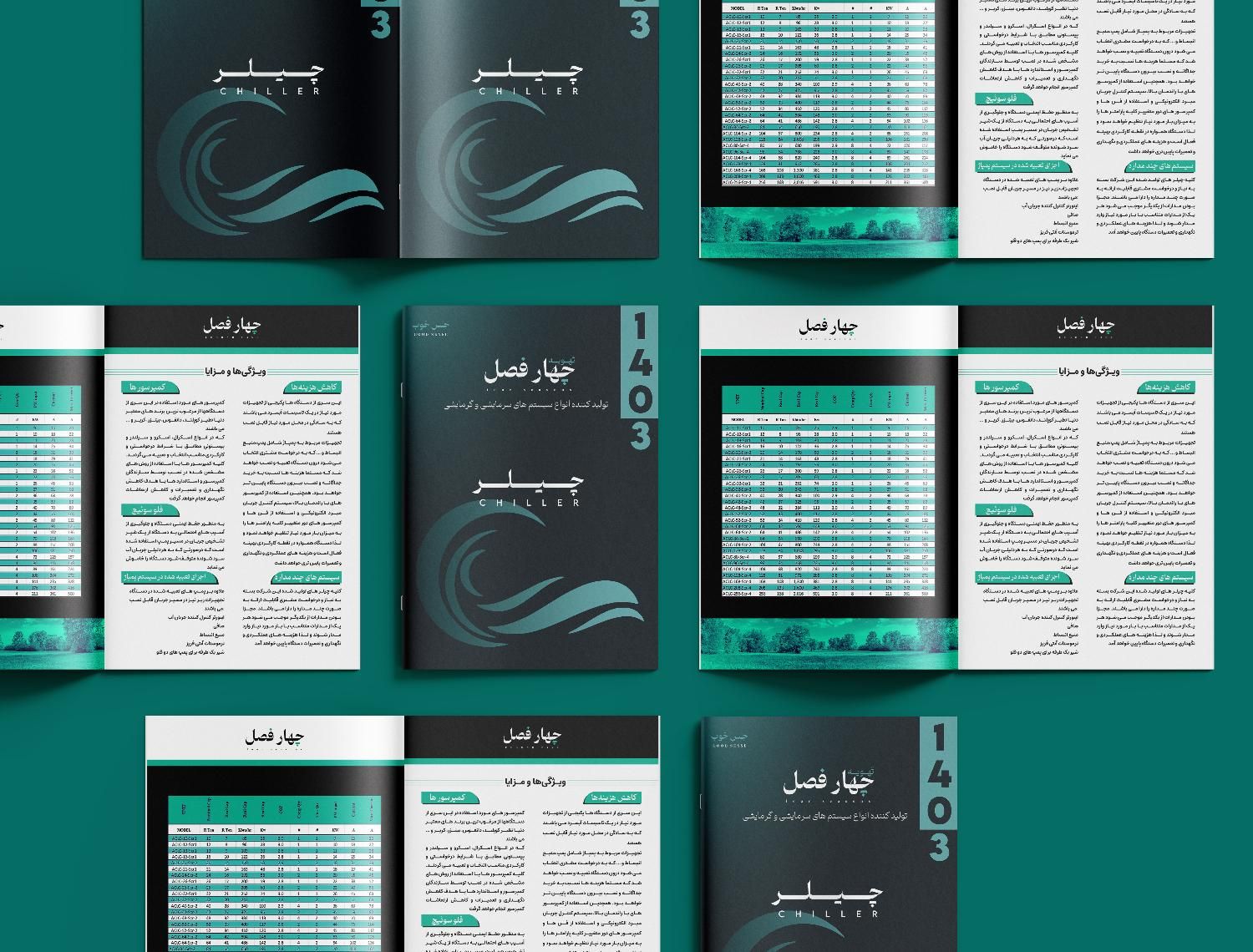 طراحی پوستر بنر سایت تراکت کاتالوگ|خدمات رایانه‌ای و موبایل|تهران, لویزان|دیوار