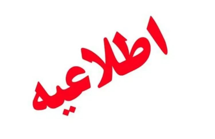 سرمایه گذاری دراستان البرزوتهران|خدمات مالی، حسابداری، بیمه|کرج, ساسانی (قلمستان)|دیوار