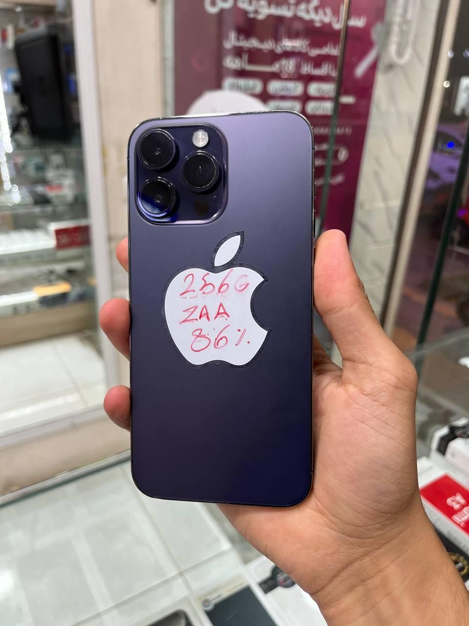 اپل iphone 14 Pro Max با حافظهٔ ۲۵۶ گیگابایت|موبایل|بجنورد, |دیوار