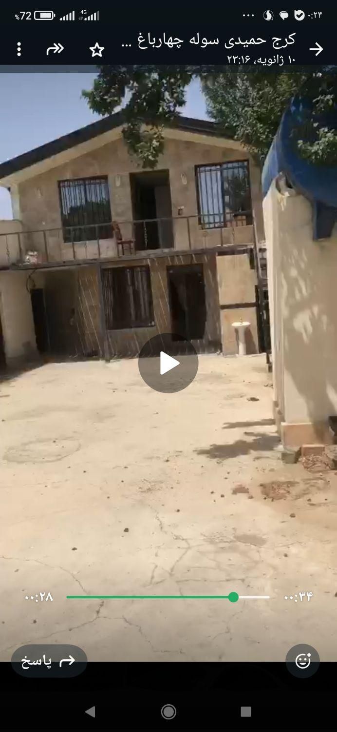 سوله کرج چهارباغ خیابان دهکده ورزش 665 متر|فروش دفتر صنعتی، کشاورزی، تجاری|چهارباغ, |دیوار