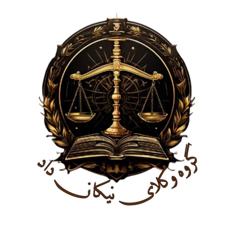 وکیل کیفری،ملکی،طلاق،چک کمترین حق‌الوکاله + اقساط|خدمات مالی، حسابداری، بیمه|تهران, یوسف‌آباد|دیوار