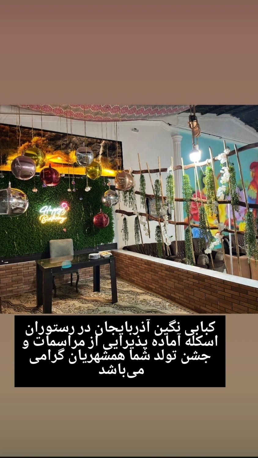 آشپزخانوم یا آقا  وآقا سالن کار جوان خوش برخورد|استخدام خدمات فروشگاه و رستوران|بناب, |دیوار
