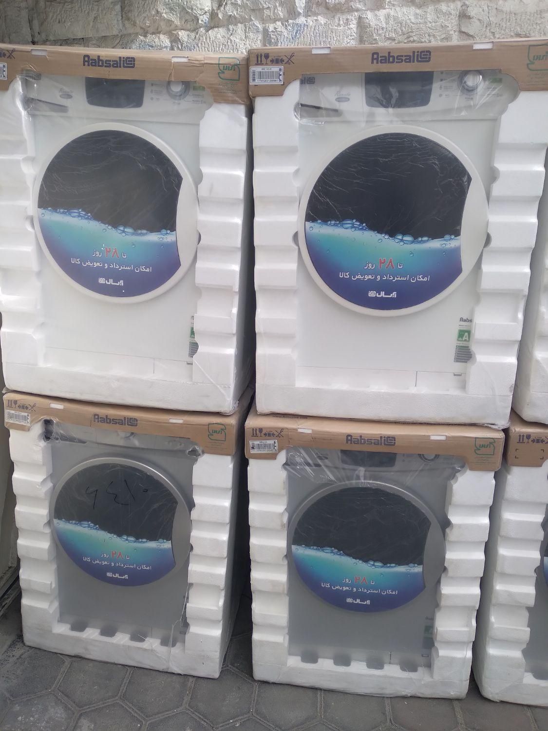 پخش ویژه عیدانه لباسشویی آبسال۷کیلو درب فضایی|ماشین لباسشویی و خشککن لباس|ملارد, |دیوار