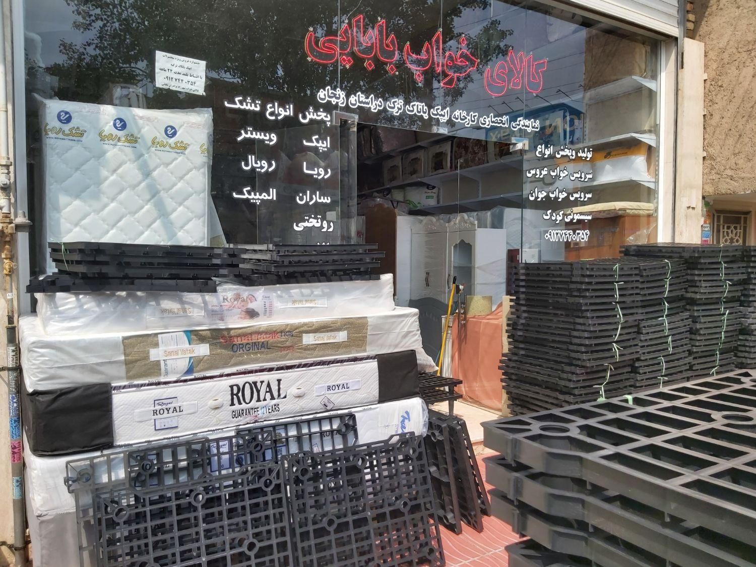 کف تخت پلیمر نشکن شرکت آرکا با تحمل وزن ۳۵۰ کیلو|تشک تختخواب|زنجان, |دیوار