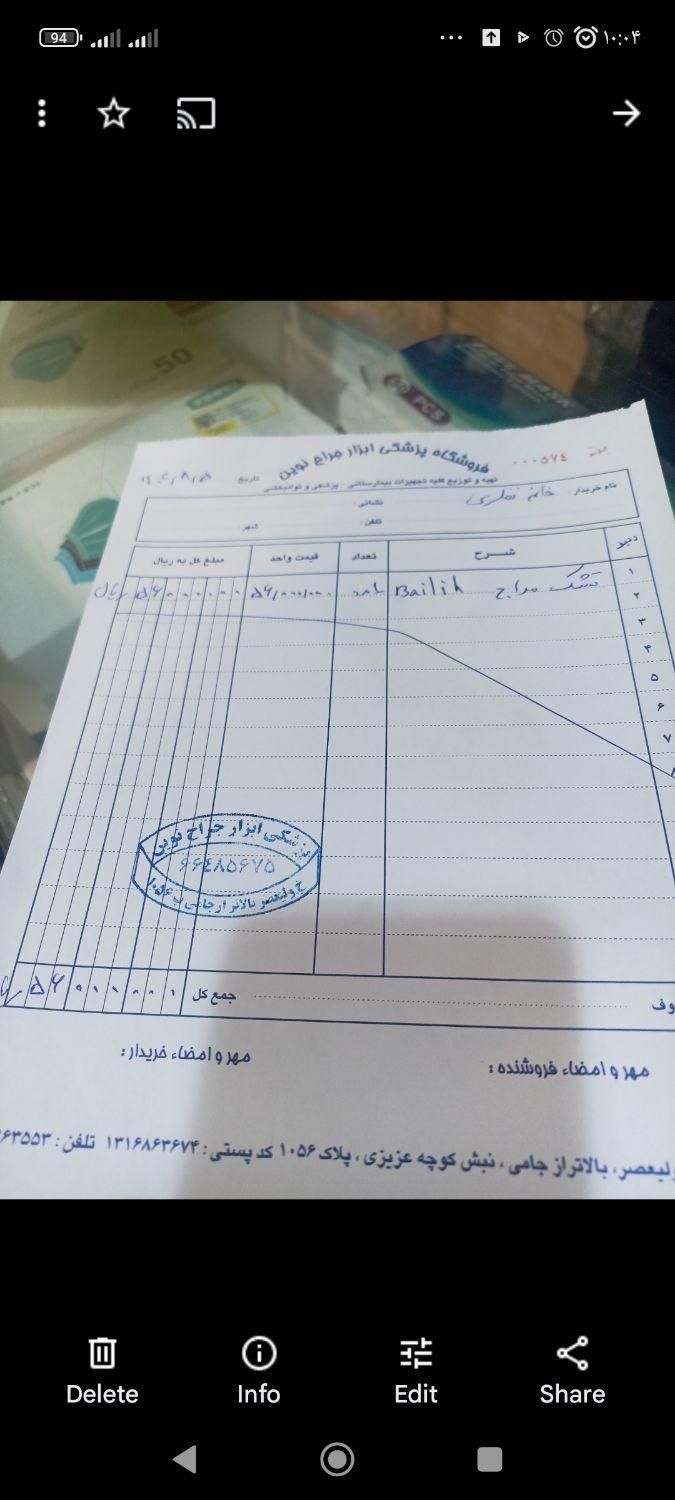 یک عدد تشک مواج سلولی درحد نو،،دو روز استفاده شده|آرایشی، بهداشتی، درمانی|تهران, نعمت‌آباد|دیوار