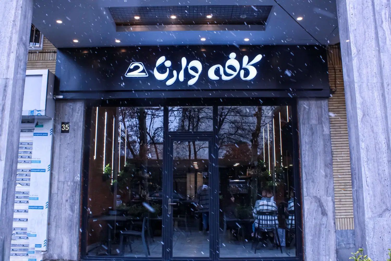 عکاسی/ چهره / محصول / ایونت|خدمات پذیرایی، مراسم|مشهد, وکیل‌آباد|دیوار