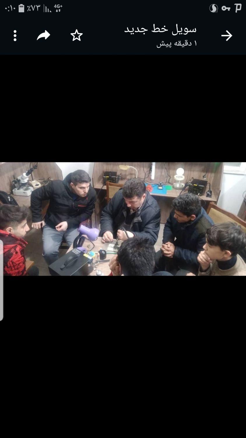 آموزش تخصصی تعمیرات موبایل و برد پکیج و یخچال|خدمات آموزشی|تبریز, |دیوار