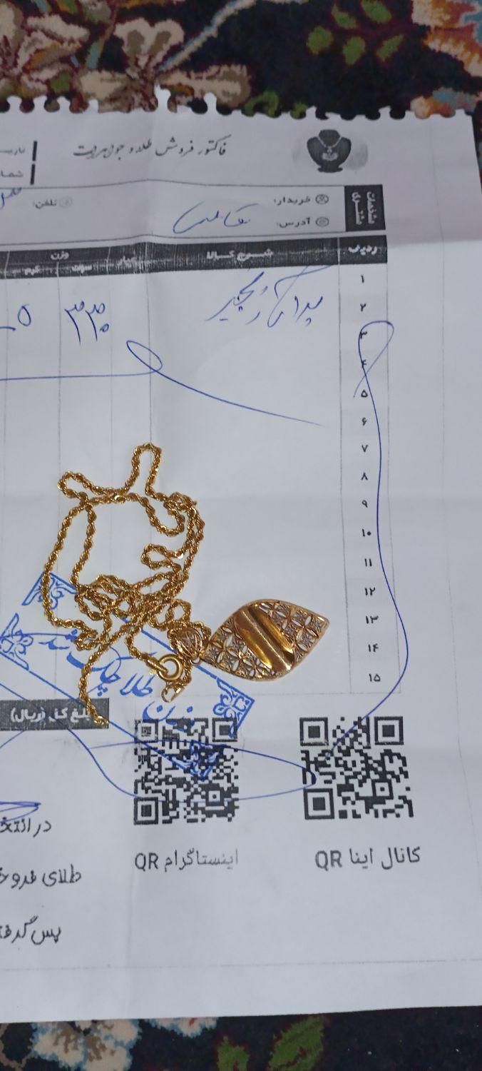 طلا|جواهرات|ایذه, |دیوار