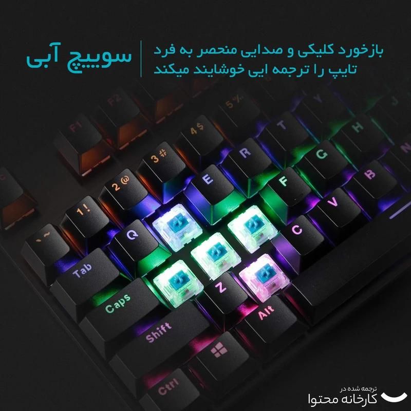 انواع کیبورد گیمینگ ساده با RGB و مکانیکال|قطعات و لوازم جانبی رایانه|کازرون, |دیوار