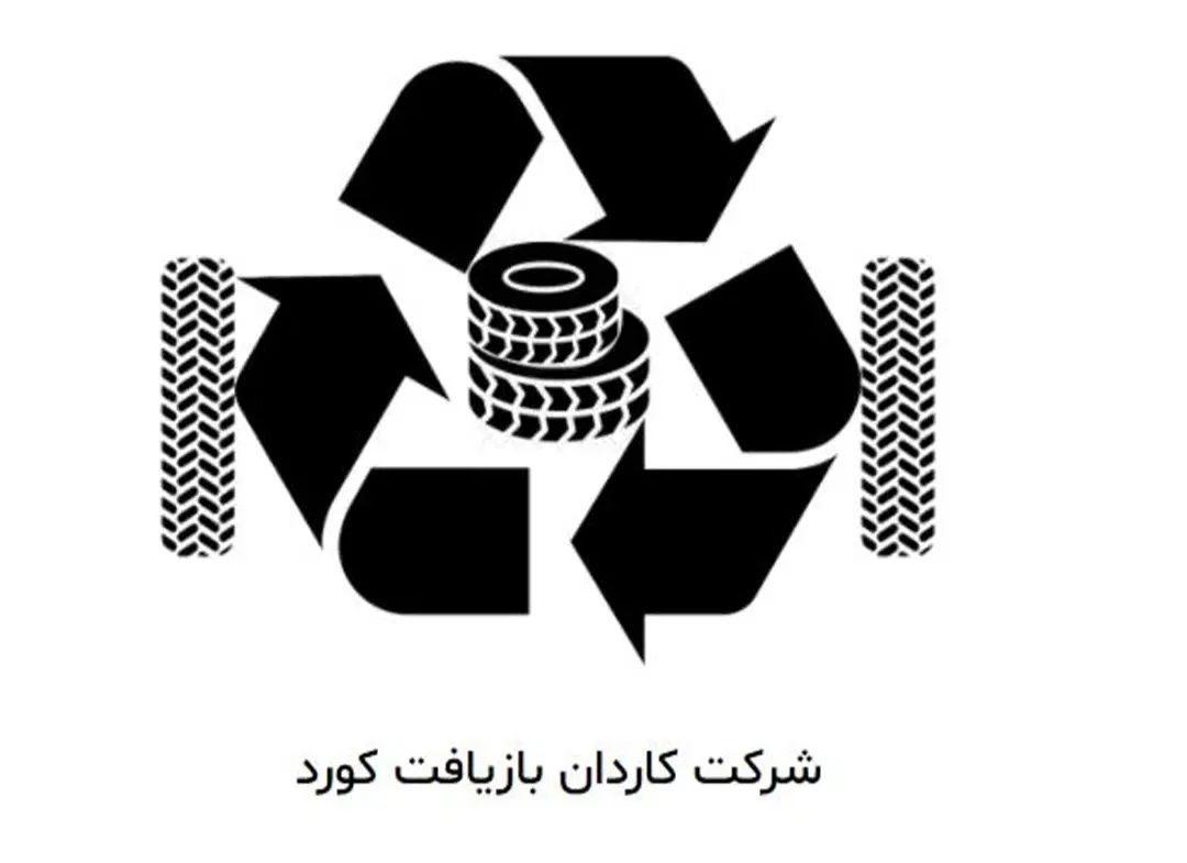 استخدام در کارخانه تولید گرانول لاستیک|استخدام صنعتی، فنی، مهندسی|کرمانشاه, |دیوار
