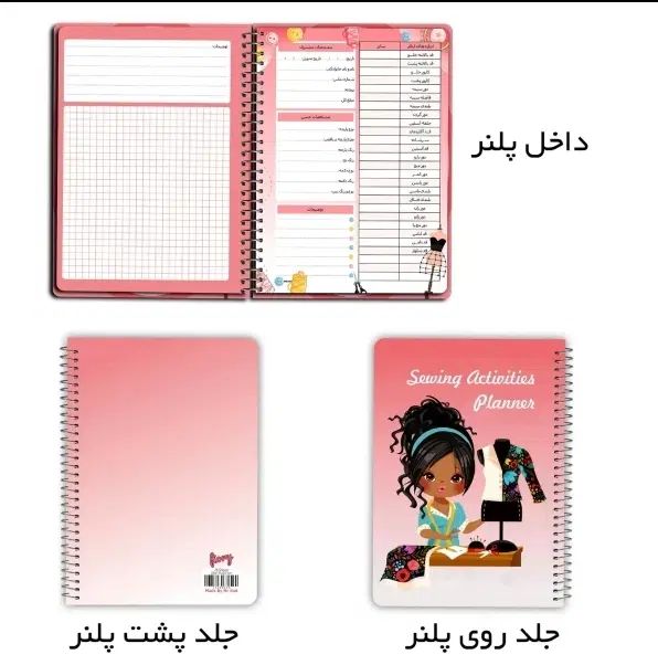 لوازم کلاس خیاطی.خط کش.الگو آماده.دفتر.محافظ اتو|لوازم خیاطی و بافتنی|تهران, جنت‌آباد مرکزی|دیوار
