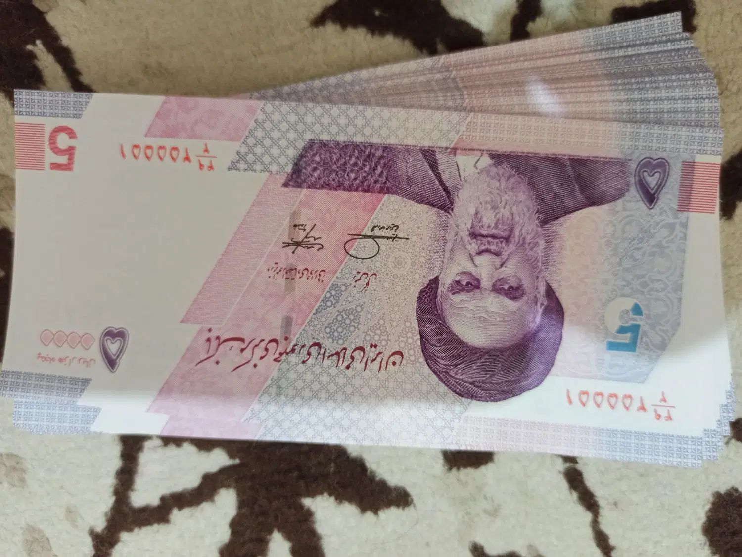 اسکناس نو و کلکسیونی|کلکسیون سکه، تمبر، اسکناس|تهران, افسریه شمالی|دیوار