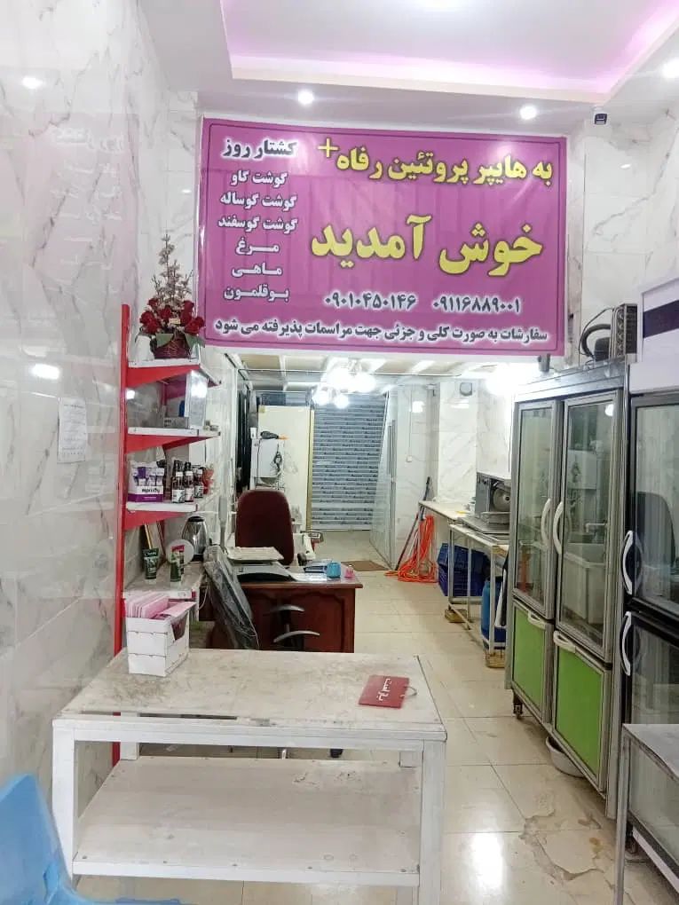 مغازه ابتدای فرجام سر چهاراه مسکن|اجارهٔ مغازه و غرفه|رشت, کوی فکوری|دیوار