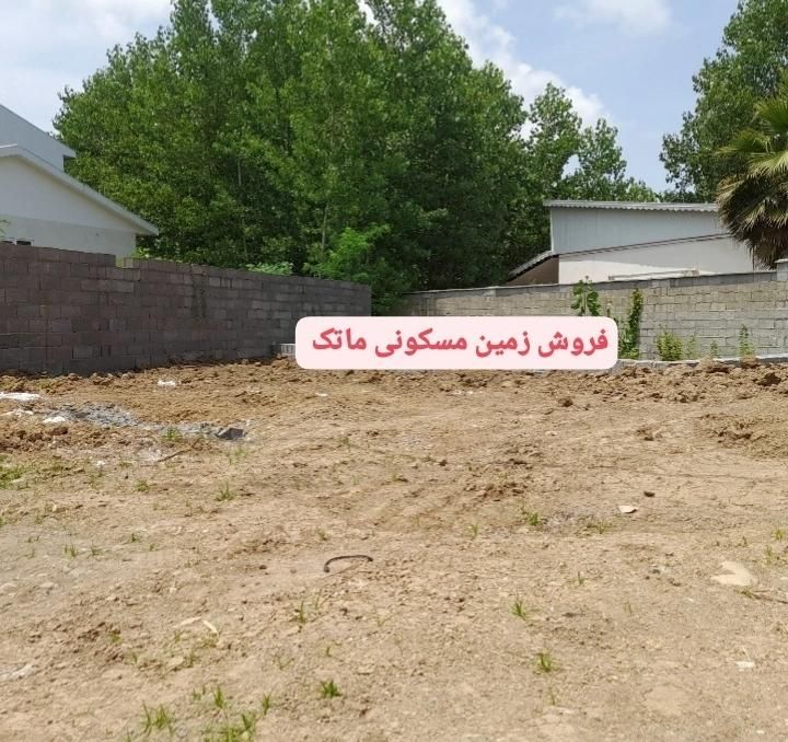 زمین مسکونی300 متری گیلان فومن صومعه‌سرا تولمشهر|فروش زمین و ملک کلنگی|تولم شهر, |دیوار