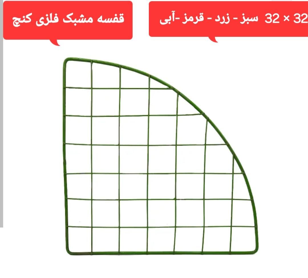قفسه مشبک فلزی|کتابخانه، شلف، قفسه‌های دیواری|کرج, هفت تیر|دیوار